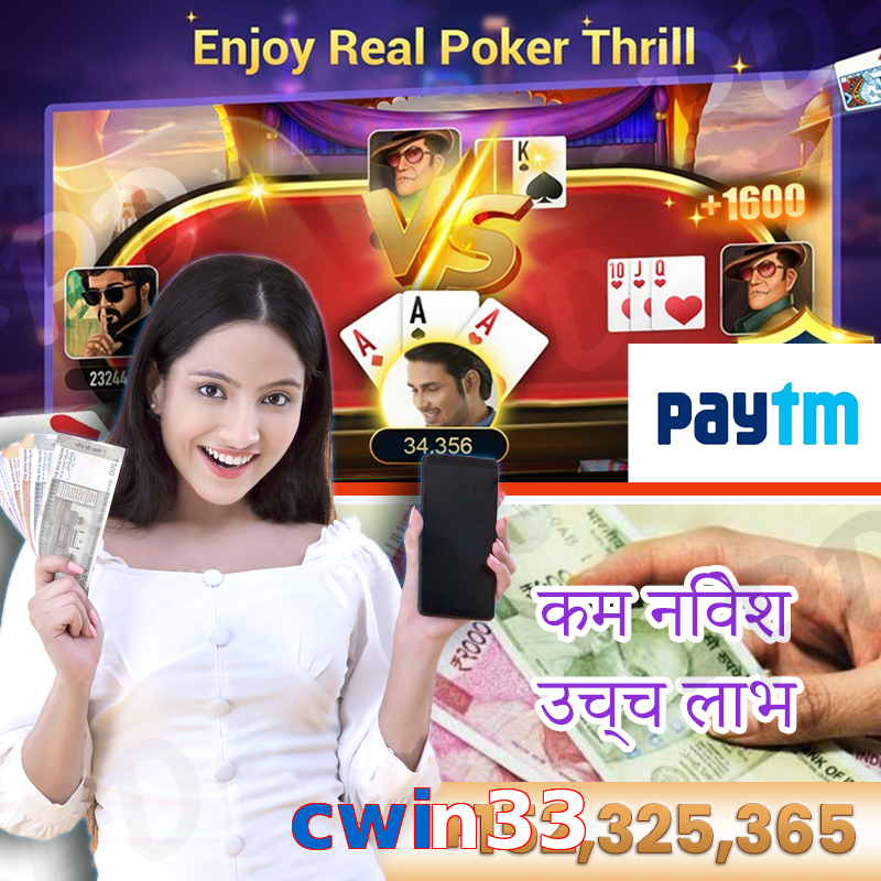cwin33