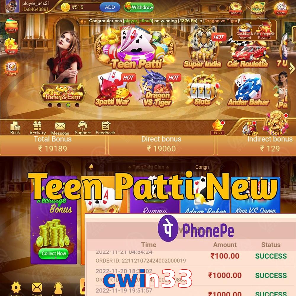 cwin33