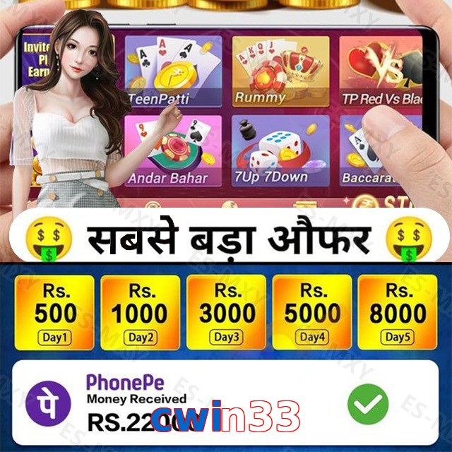 cwin33
