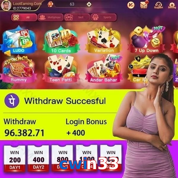 cwin33